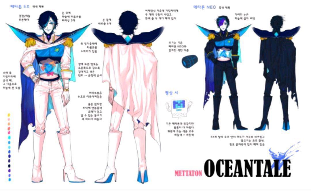 undertaleAU-关于oceantale