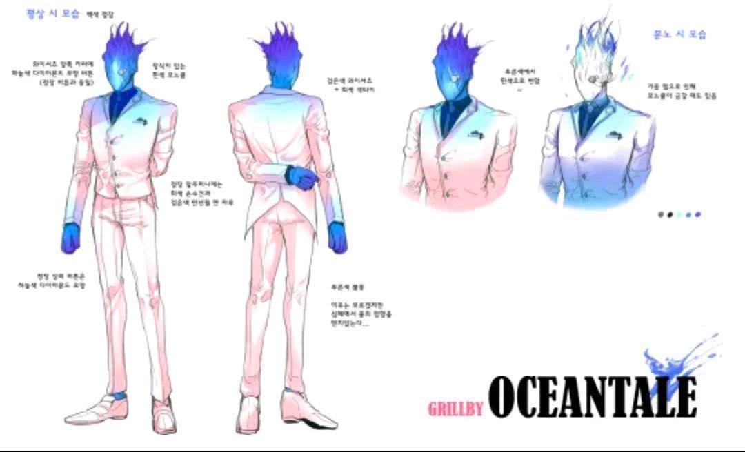 undertaleAU-关于oceantale