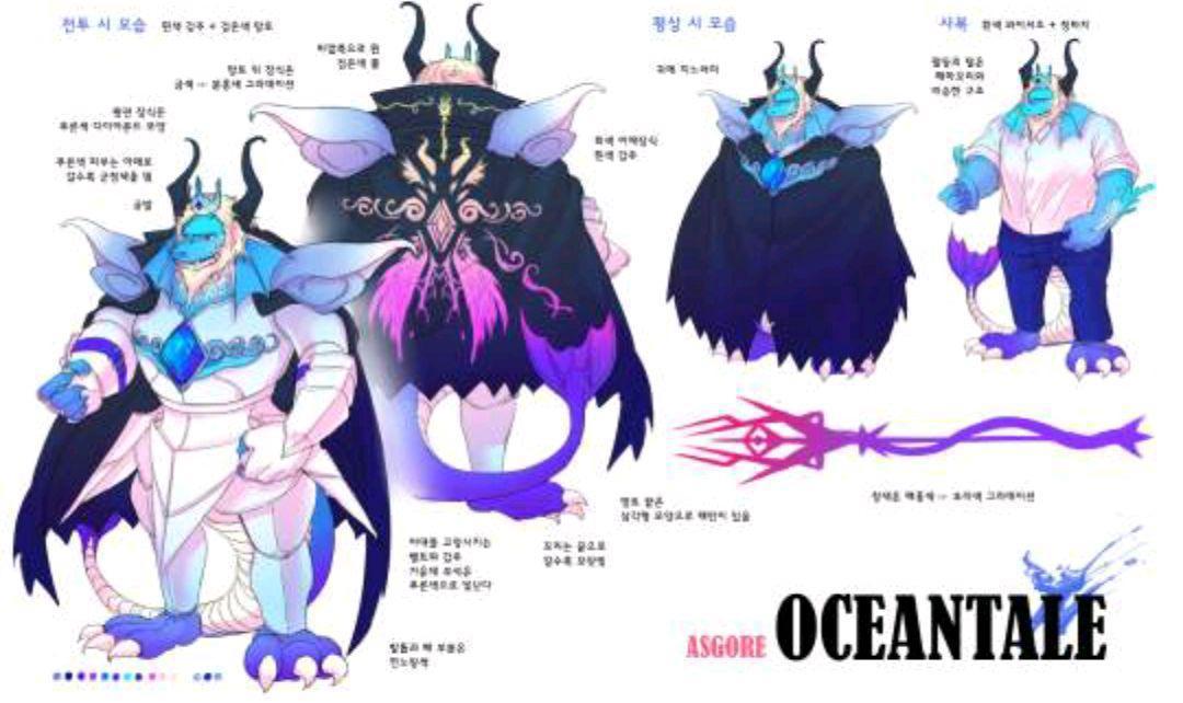 undertaleAU-关于oceantale