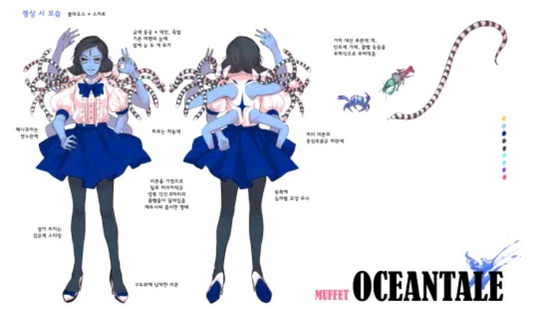 undertaleAU-关于oceantale