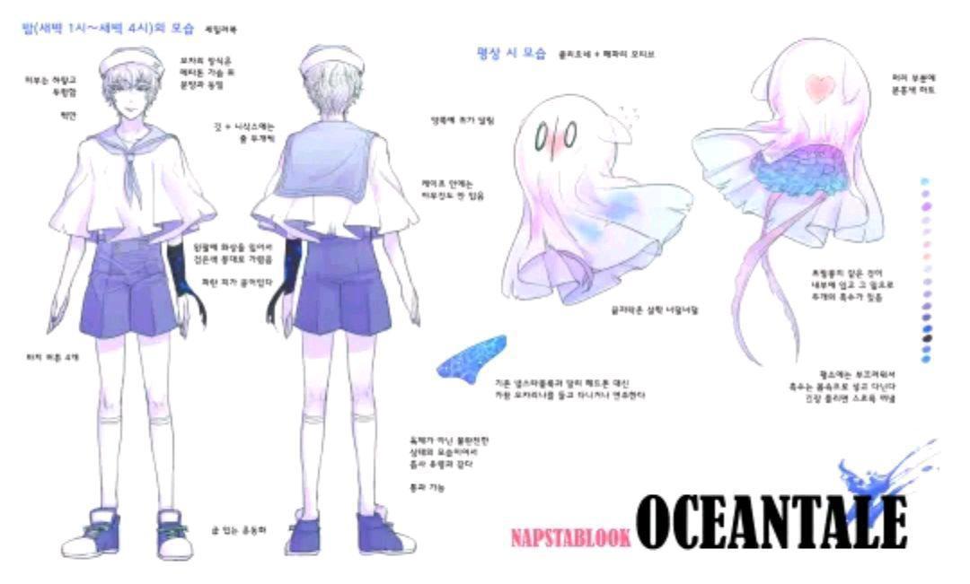 undertaleAU-关于oceantale