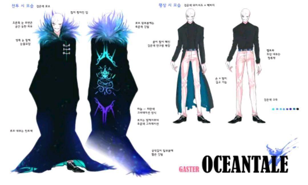 undertaleAU-关于oceantale