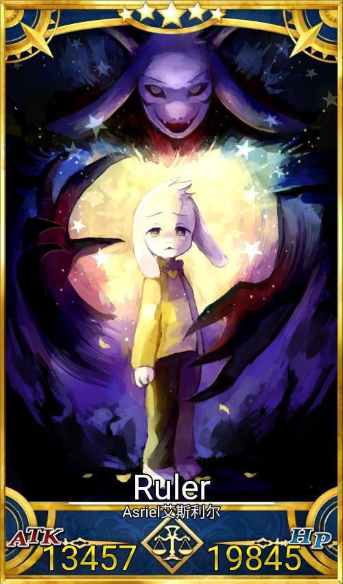 英灵系列（Undertale传说之下）第十二期Asriel（艾斯利尔）
