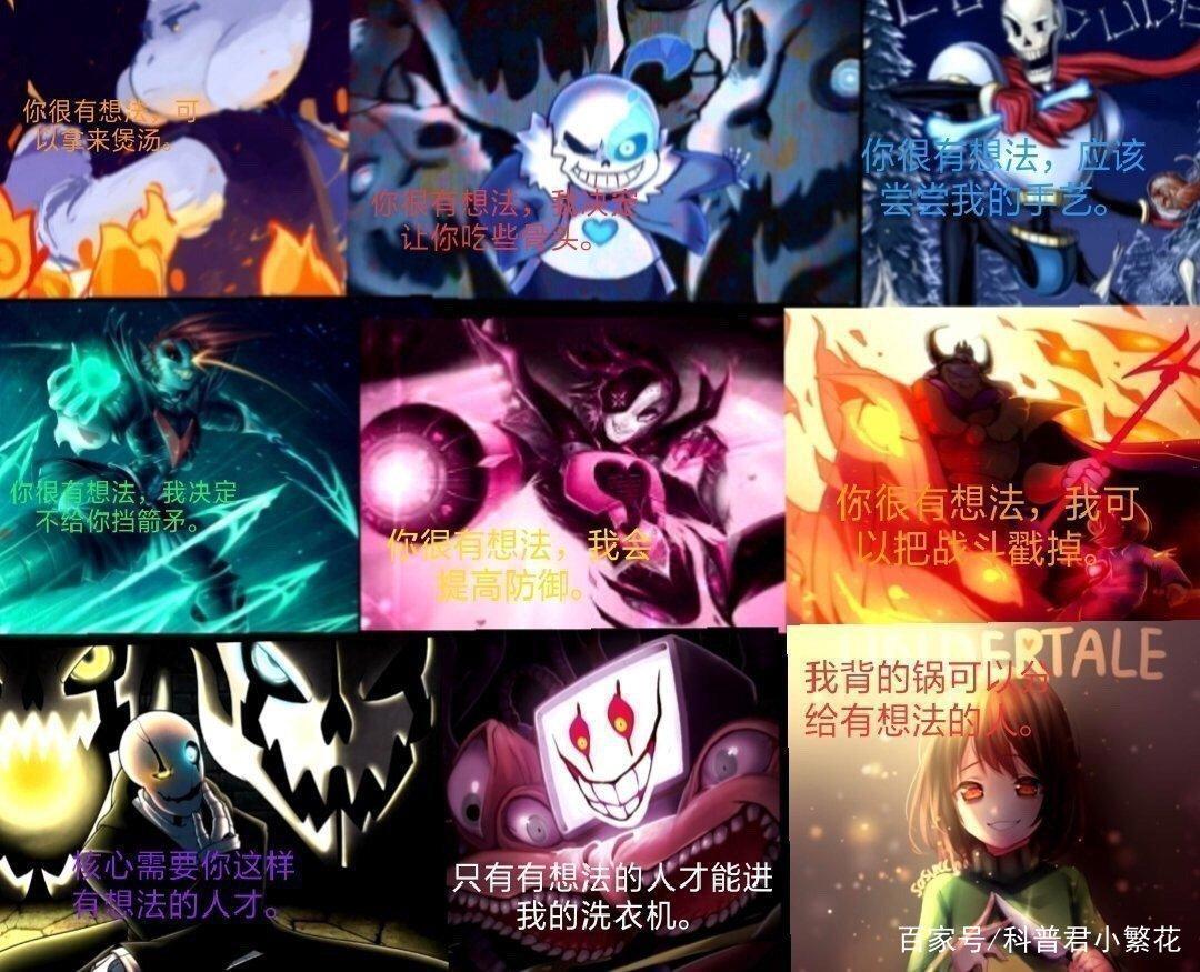 整合来的undertale的au，很多，建议收藏然后装13用