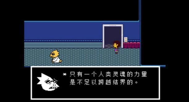 IGN满分游戏作品《Undertale》，神级之作，当之无愧的艺术品