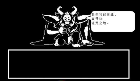 IGN满分游戏作品《Undertale》,神级之作,当之无愧的艺术品