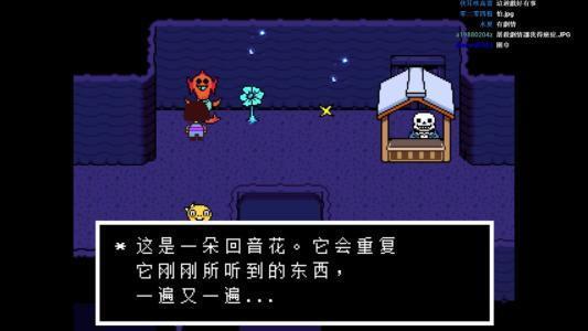 IGN满分游戏作品《Undertale》，神级之作，当之无愧的艺术品