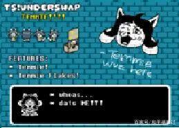 undertaleAU—关于TS！Underswap的介绍
