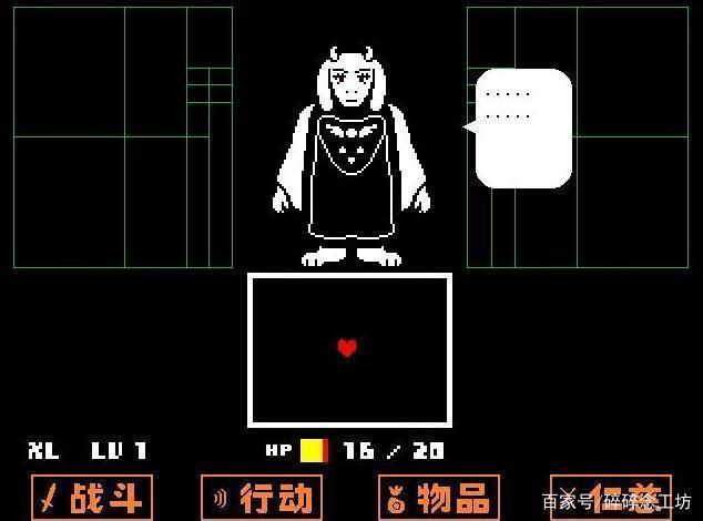 IGN满分神作《Undertale》,刷新你对RPG游戏的认知