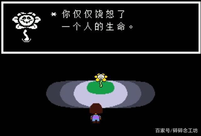 IGN满分神作《Undertale》，刷新你对RPG游戏的认知