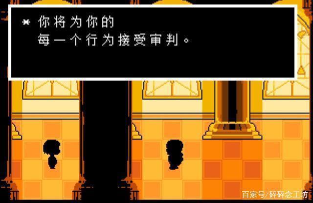 IGN满分神作《Undertale》，刷新你对RPG游戏的认知