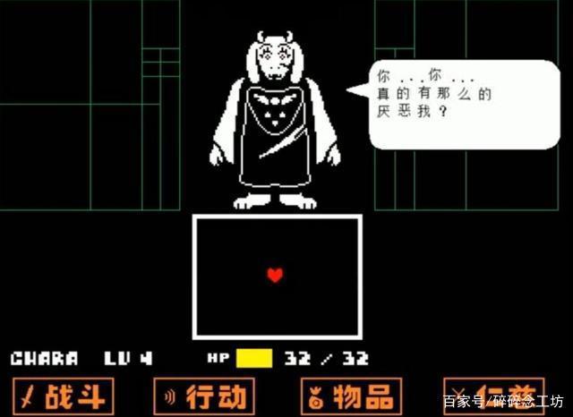 IGN满分神作《Undertale》，刷新你对RPG游戏的认知