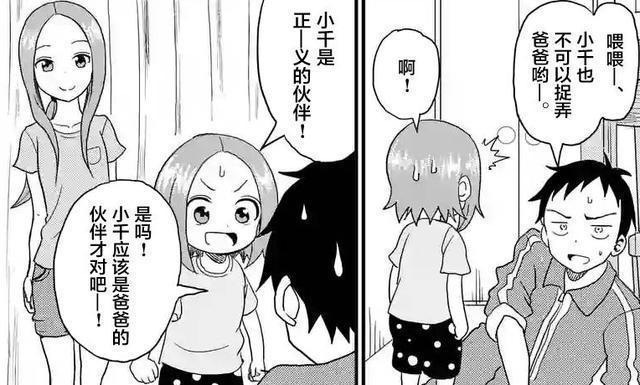 番剧推荐：「狗粮篇」在这寒冷的冬日，不来一碗热乎乎的狗粮吗？