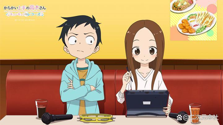 《擅长捉弄人的高木同学心动纪录》确认上市日期公开原创插图