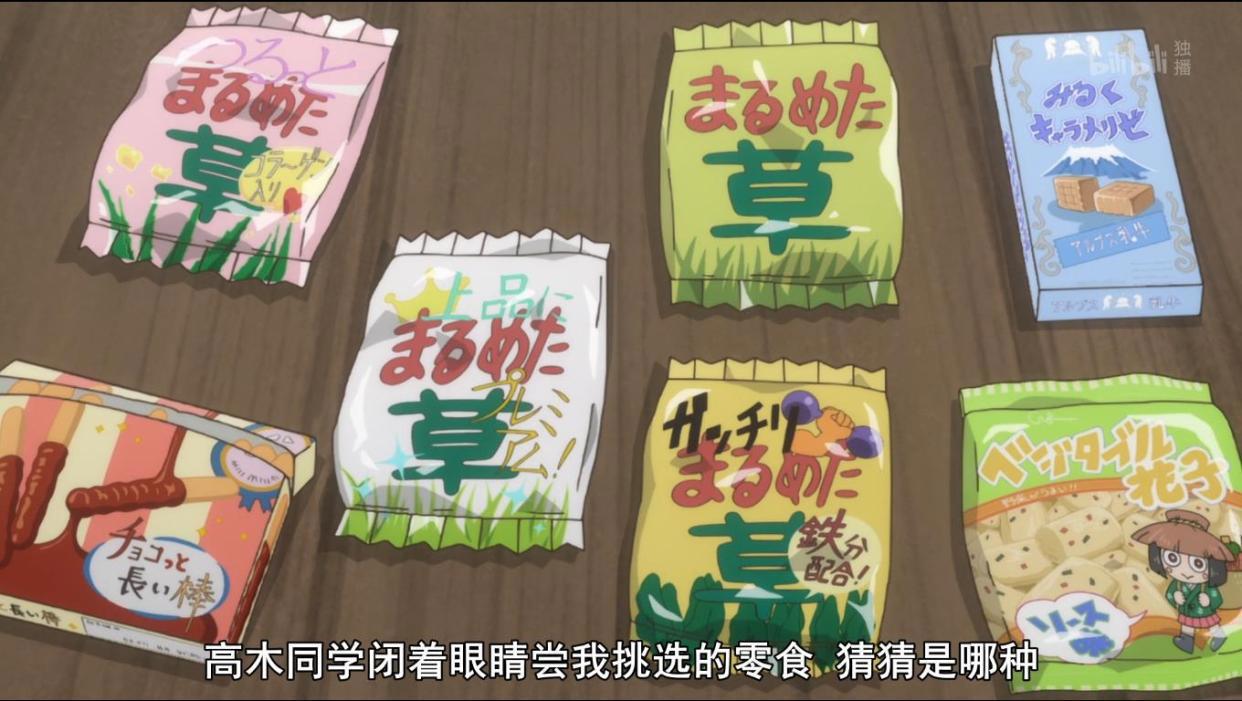 《擅长捉弄的高木同学》不愧是成为夫妇的cp,撩汉套路甜煞老夫