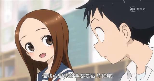 《擅长捉弄的高木同学》：双向暗恋还有这种操作