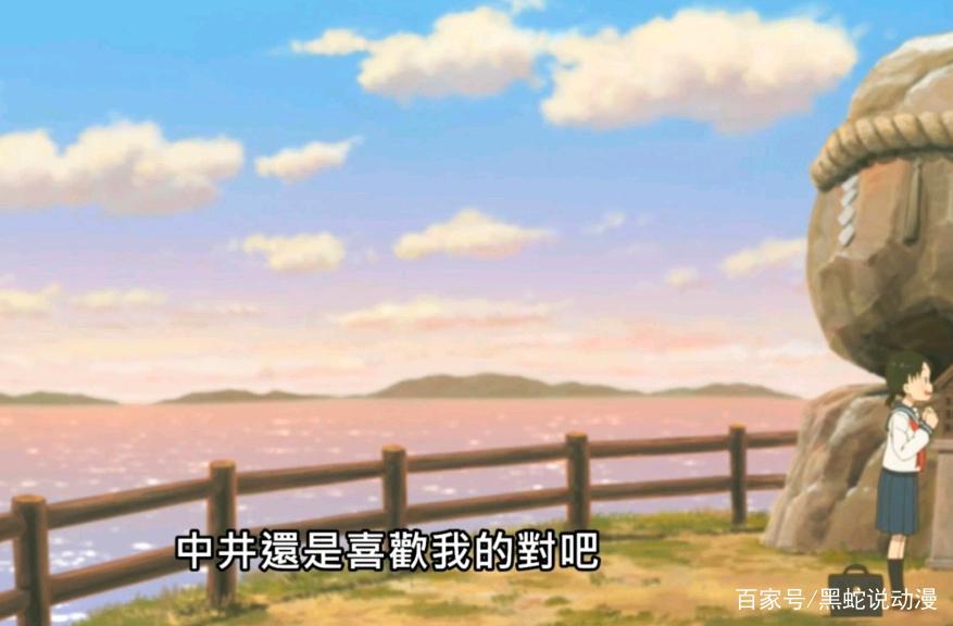 擅长捉弄的高木同学8话国内版惨遭删减恋爱番不能出现喜欢二字