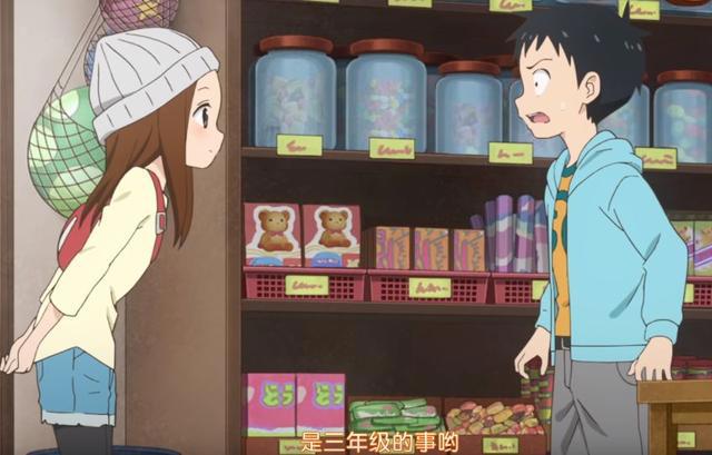 《擅长捉弄人的高木同学》第二季即将来袭,西片太太前来发狗粮