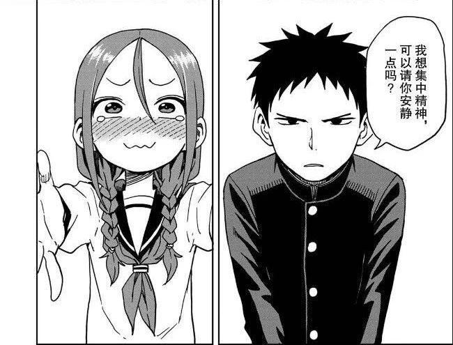 《擅长捉弄的高木同学》作者新作，校园将棋部里欢乐狗粮到处撒