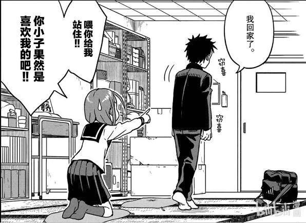 《擅长捉弄的高木同学》作者新作，校园将棋部里欢乐狗粮到处撒