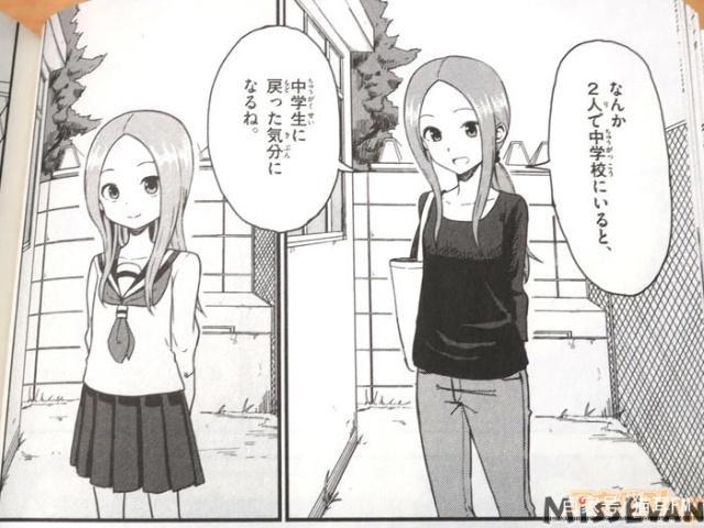 《擅长捉弄人的(原)高木同学》第4卷发售