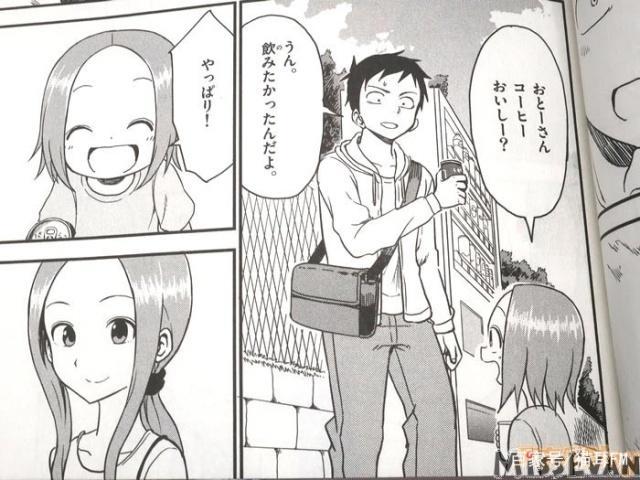 《擅长捉弄人的(原)高木同学》第4卷发售