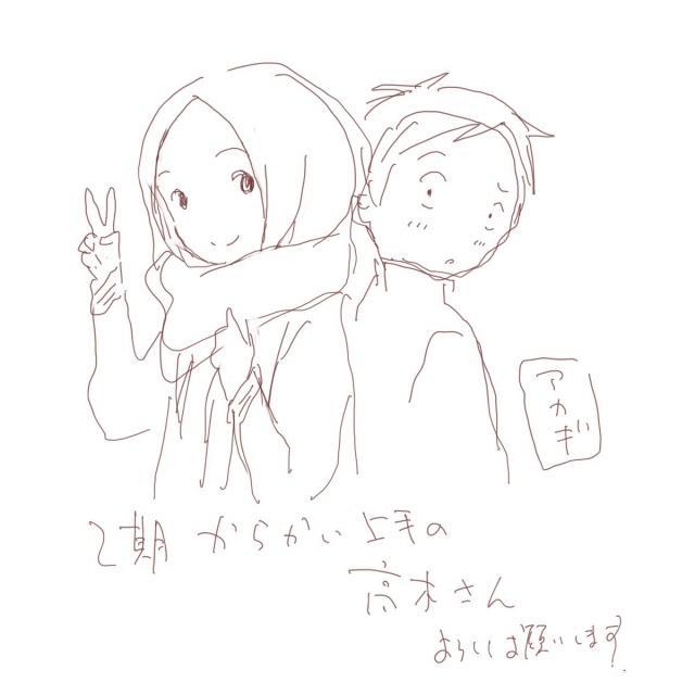 《擅长捉弄人的高木同学》第二季定了西片君又将遭遇怎样的捉弄