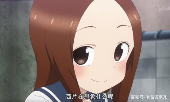 擅长捉弄人的高木同学:幼稚的西片被倒追,原来是有这些优点