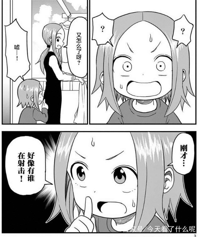 《擅长捉弄人的高木同学》大消息发布前，来回顾一下这部续作！