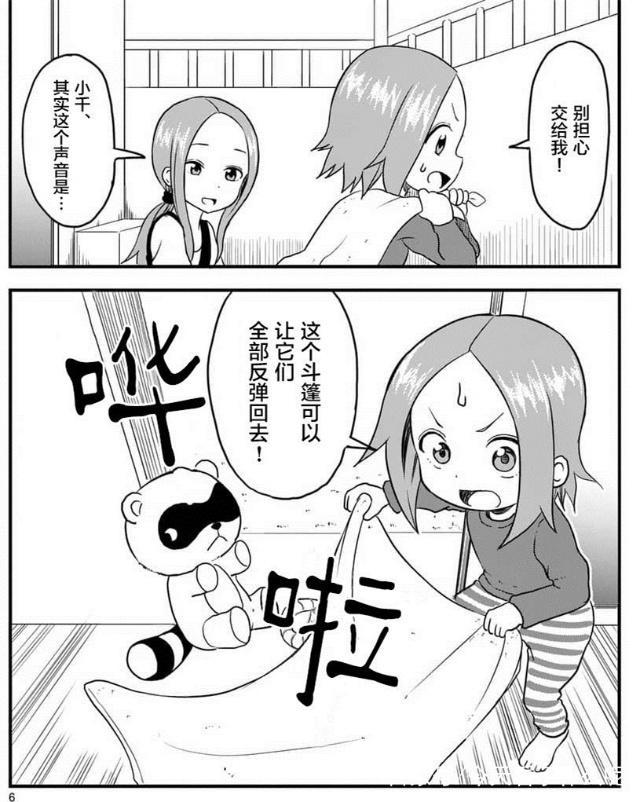 《擅长捉弄人的高木同学》大消息发布前，来回顾一下这部续作！