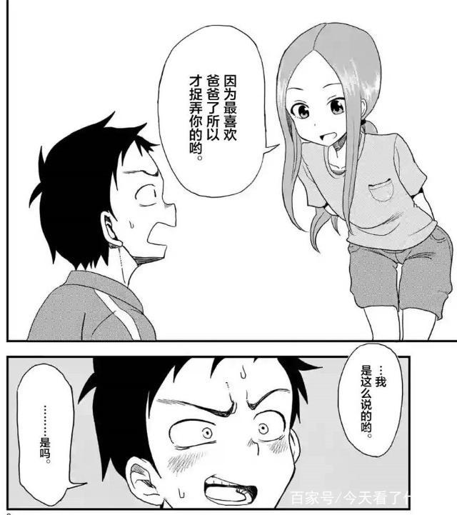 《擅长捉弄人的高木同学》大消息发布前，来回顾一下这部续作！