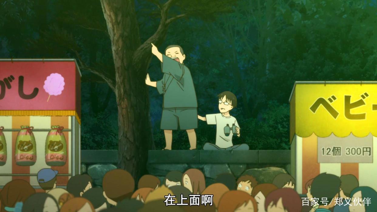 擅长捉弄的高木同学:完结撒花,最后的结局,老虚写了一笔,虐心