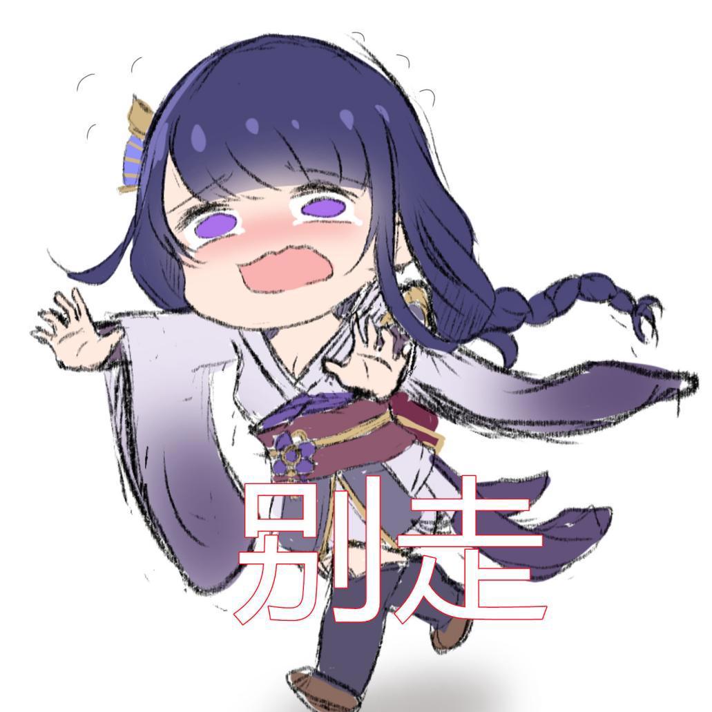 原神:八重神之定位曝光?神里凌人新图流出,2.5版本将再回稻妻