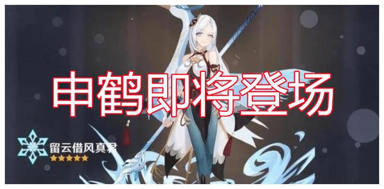 原神：八重神之定位曝光？神里凌人新图流出，2.5版本将再回稻妻