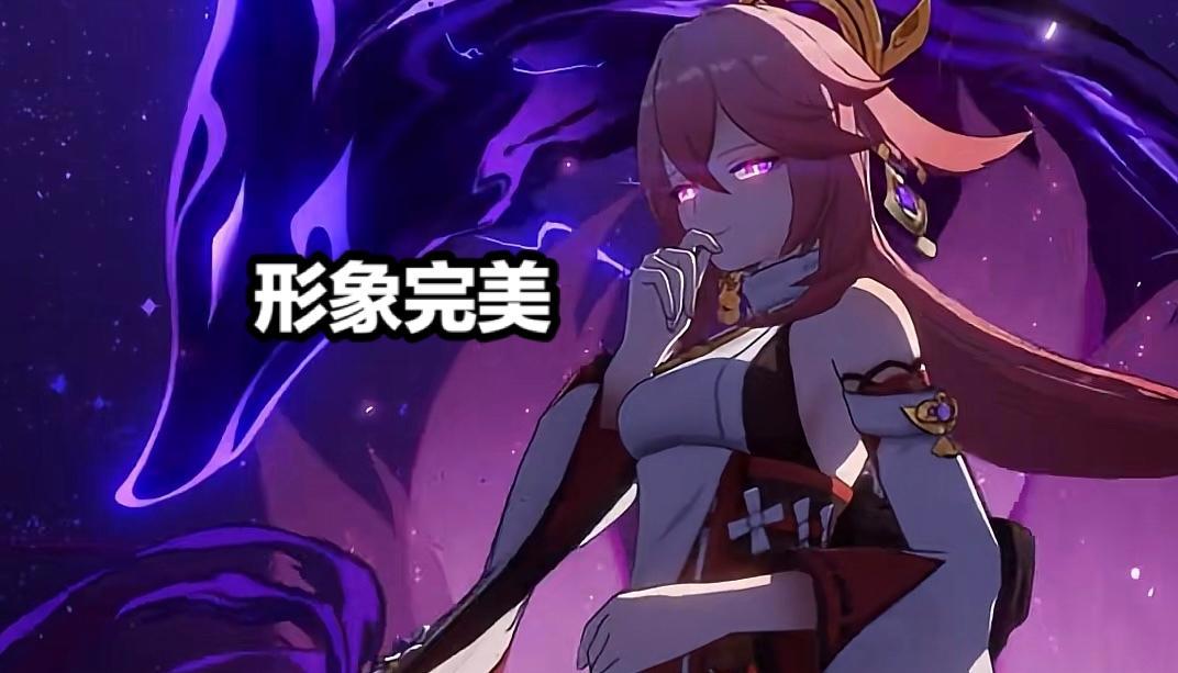 原神:八重神子的魔力火了,玩家攒617个纠缠之缘,他想要满命!