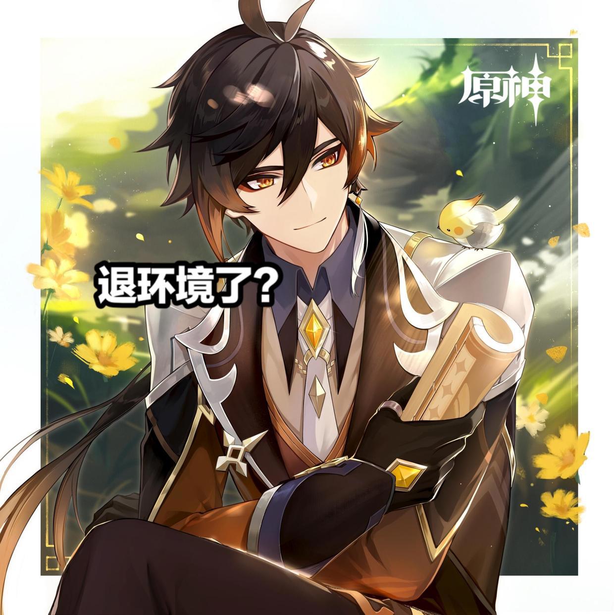 原神:八重神子的魔力火了,玩家攒617个纠缠之缘,他想要满命!