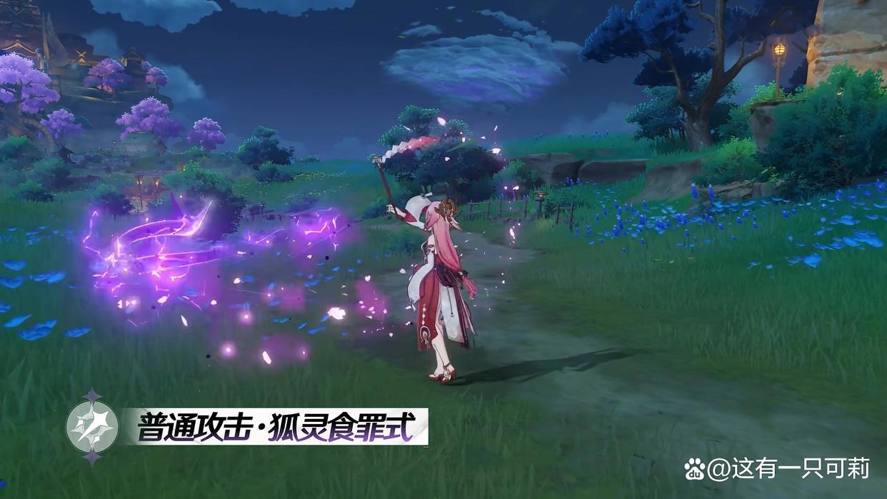 原神:八重神子培养攻略!首位5星雷系副C,但不适合平民玩家