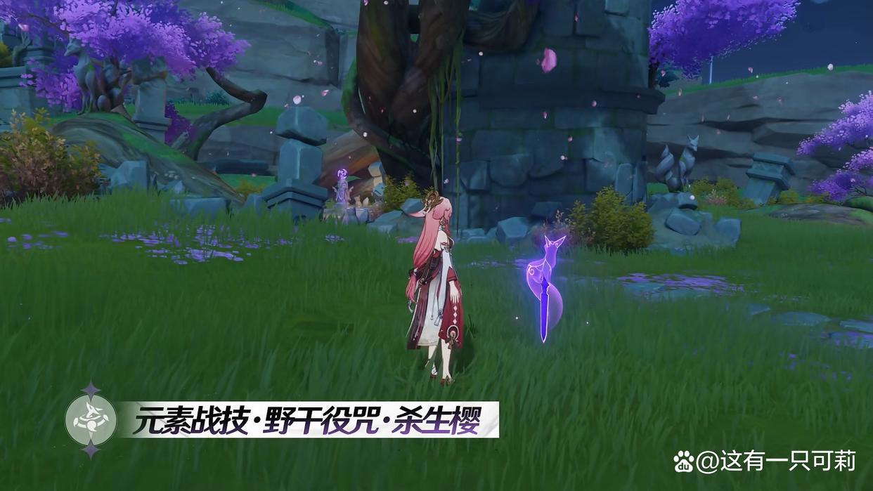 原神:八重神子培养攻略!首位5星雷系副C,但不适合平民玩家