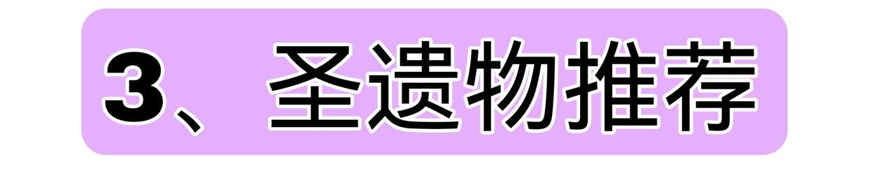 原神：八重神子伤害、强度、阵容、武器、圣遗物等详细讲解