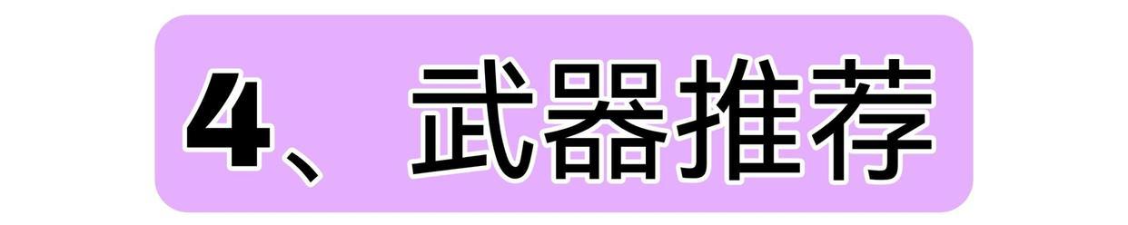 原神：八重神子伤害、强度、阵容、武器、圣遗物等详细讲解