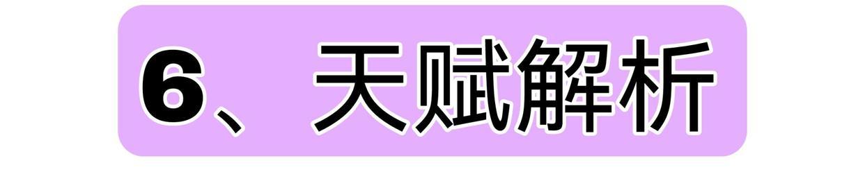原神：八重神子伤害、强度、阵容、武器、圣遗物等详细讲解