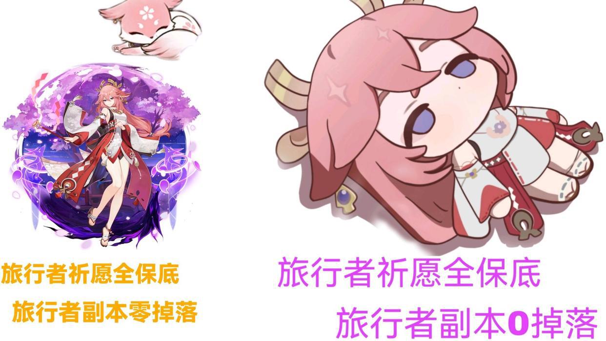 原神:八重神子伤害、强度、阵容、武器、圣遗物等详细讲解