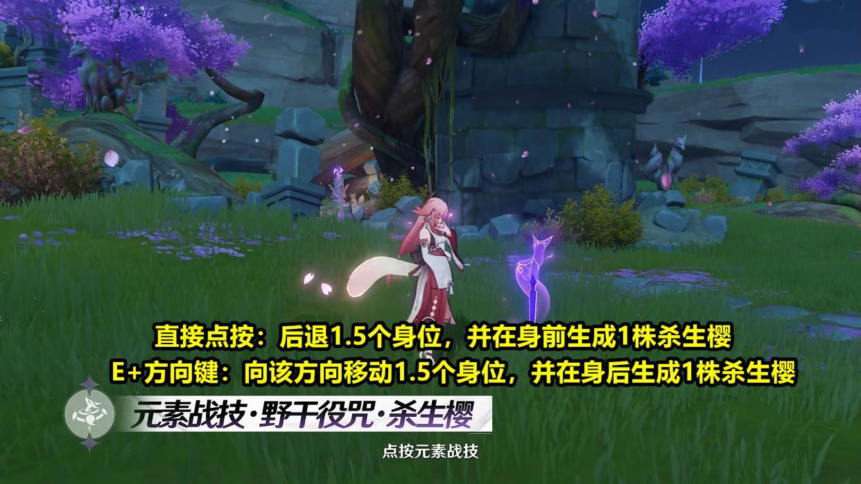 原神第2位五星副C角色,八重神子超详细培养攻略,技能机制详解