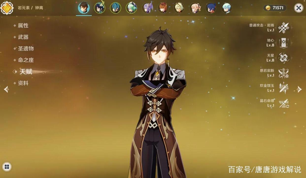 原神：八重神子史诗级加强，大招直接刷新战技，钟离削弱还抽吗？