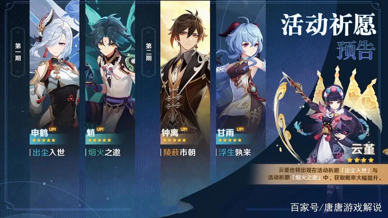 原神：八重神子史诗级加强，大招直接刷新战技，钟离削弱还抽吗？