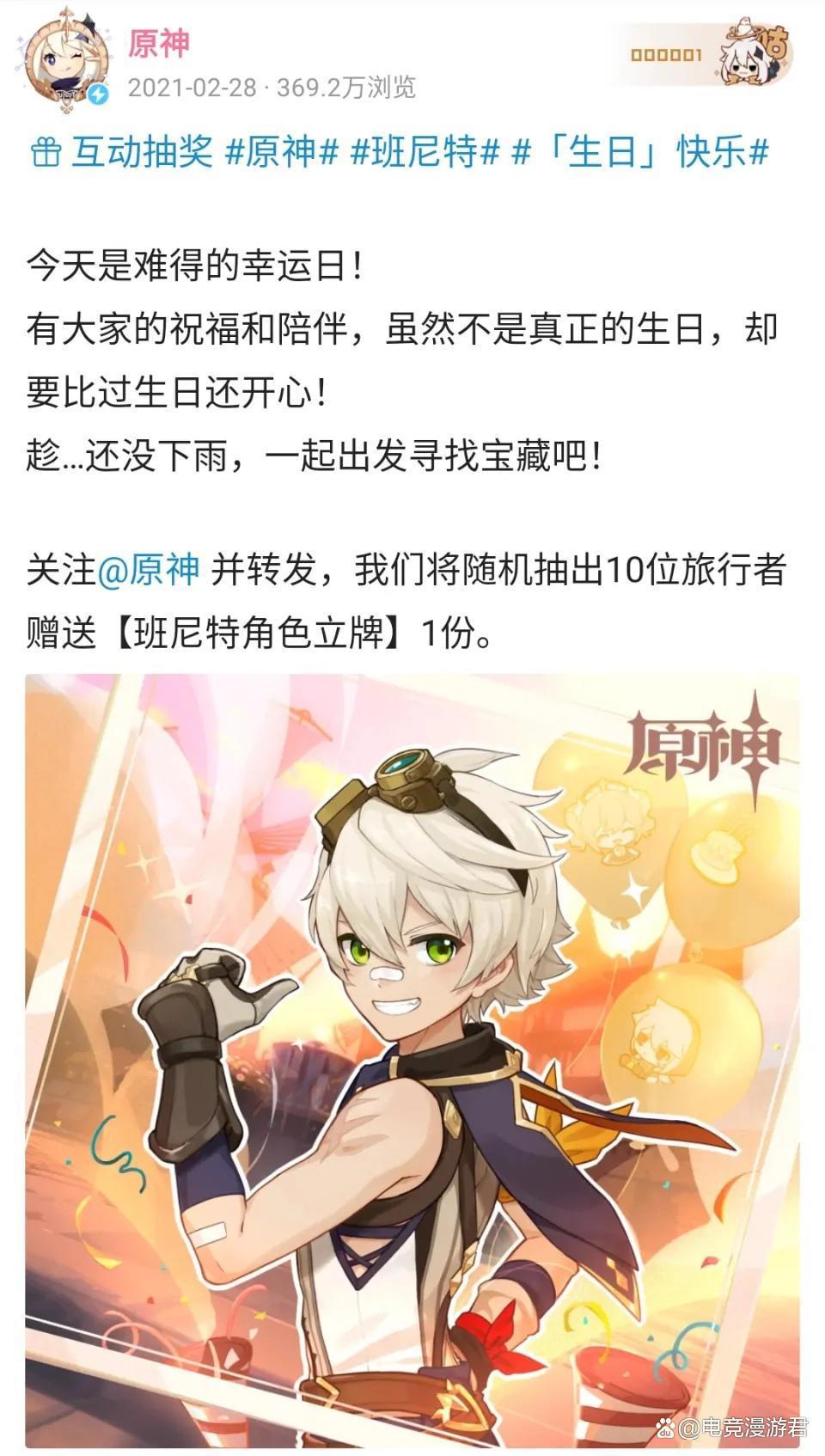 原神:八重神子风波逐渐扩大之后,最惨的是被无辜波及的他!