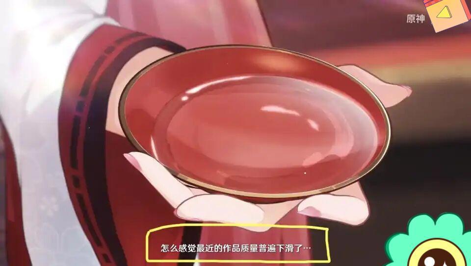 原神：八重神子0命收割平民玩家智商，玩家被迫为爱发电？