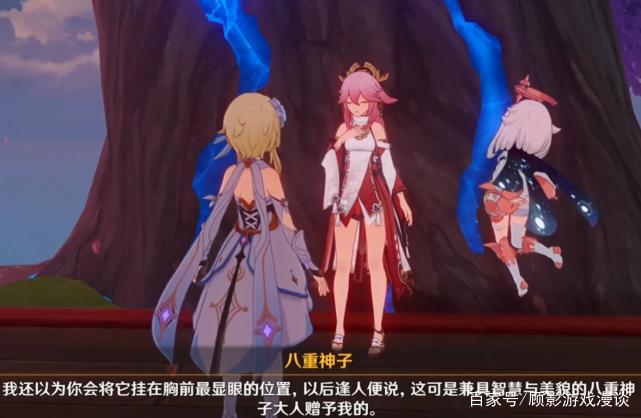 原神：为了避免大家后悔，整理了八重神子的天赋技能，供大家参考