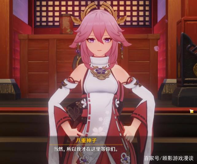 原神:为了避免大家后悔,整理了八重神子的天赋技能,供大家参考