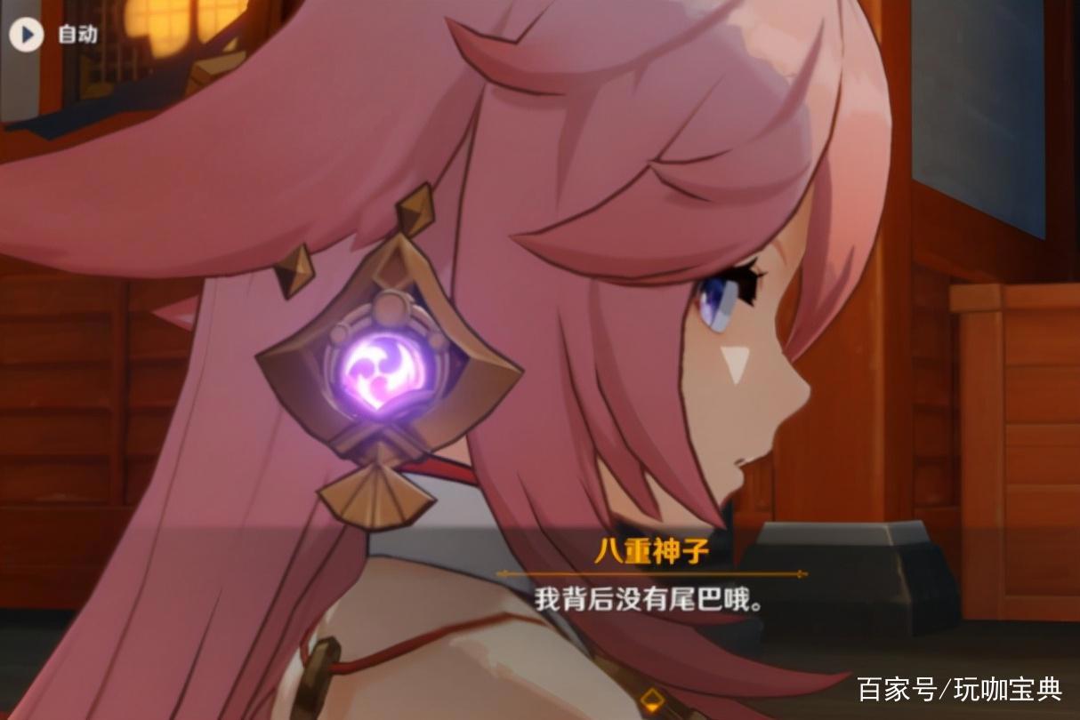 原神内鬼爆料：刻晴皮肤大致模样，八重神子开大会露出狐狸尾巴？